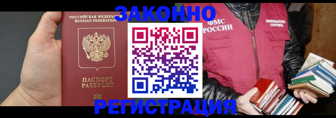 временная регистрация собственник в Коммунаре