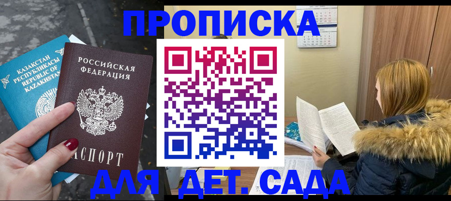 временная регистрация поиск в Коммунаре