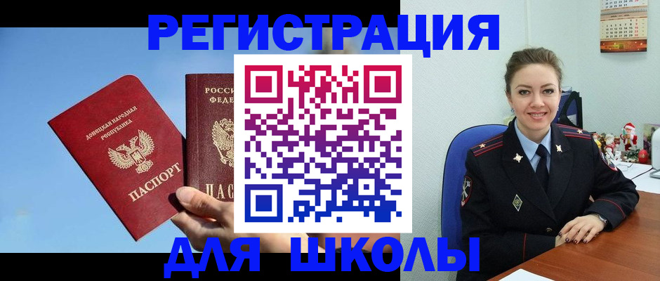 где прописаться в Коммунаре