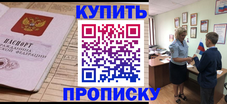 временная регистрация собственник в Коммунаре