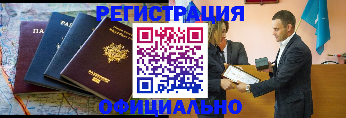 прописка в квартире в Коммунаре